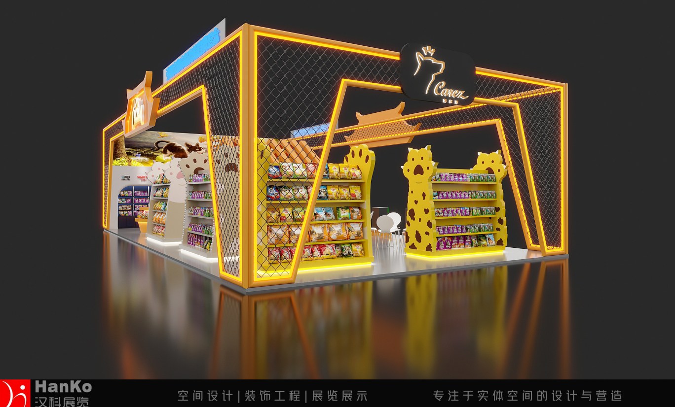 深圳國際寵物展（漢科展覽設(shè)計(jì)）--20211223